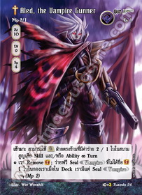[Tuxedo] Aled, the Vampire Gunner