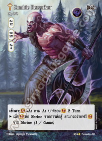 [Tuxedo] Zombie Berserker