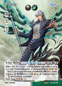 [Tuxedo] Maxis