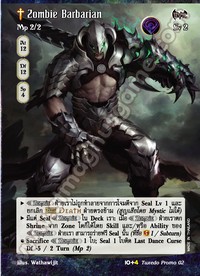 [Tuxedo] Zombie Barbarian