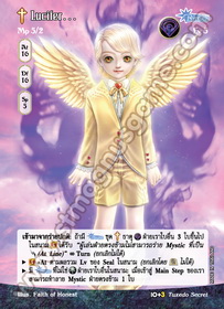 [Tuxedo] Lucifer...