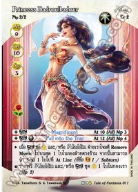 Princess Badroulbadour