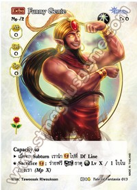 [Extra] Funny Genie