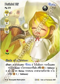 Faithful Elf