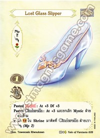 Lost Glass Slipper