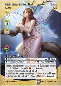 Night Fairy Godmother