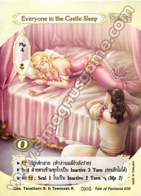 Everyone in the Castle Sleep