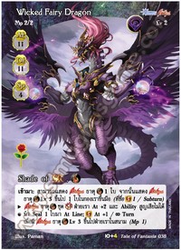 Wicked Fairy Dragon