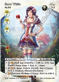 Snow White