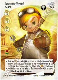 Inventor Dwarf