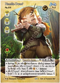 Humble Dwarf