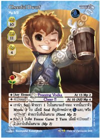 Cheerful Dwarf