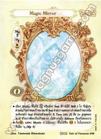 Magic Mirror