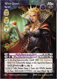 Witch Queen