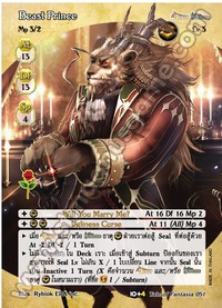 Beast Prince