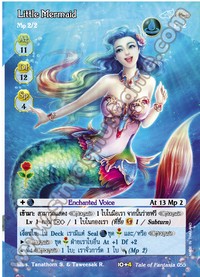 Little Mermaid