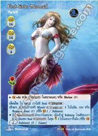 First Sister Mermaid