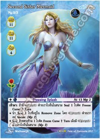 Second Sister Mermaid