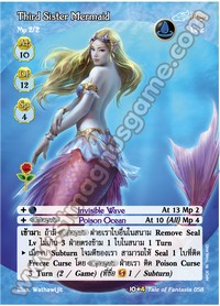 Third Sister Mermaid