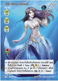 Fifth Sister Mermaid