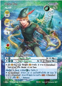 Peter Pan