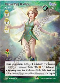 Tinker Bell, the Fairy
