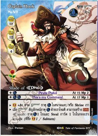 Captain Hook