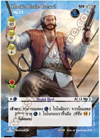 Hook's Pirate Crew 2