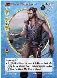 [Extra] Hook's Pirate Crew 4