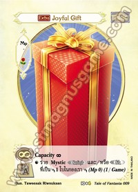 [Extra] Joyful Gift
