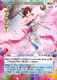 Kaguya, the Moon Princess