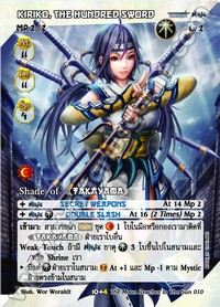 Kiriko, the Hundred Sword