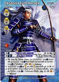 Nagagisa Elite Archer