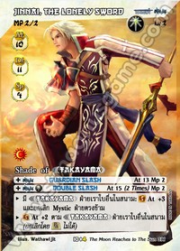 Jinnai, the Lonely Sword