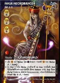 Ninja Necromancer