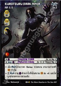 Kurotsuru Dark Ninja