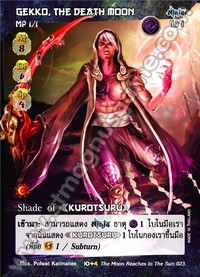 Gekko, the Death Moon