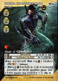 Zakuro, the Invisible Blade