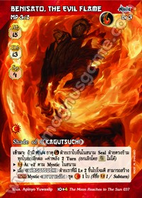 Benisato, the Evil Flame