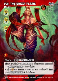 Yui, the Ghost Flame