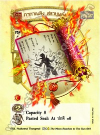 [Extra] คาถาเพลิง สลายพลัง