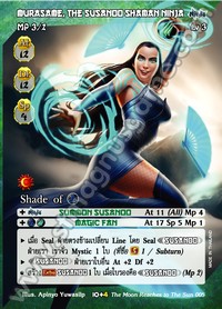 Murasame, the Susanoo Shaman Ninja