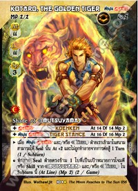 Kotaro, the Golden Tiger