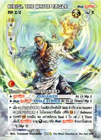 Kirigi, the White Eagle