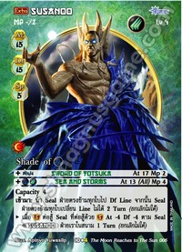 [Extra] Susanoo