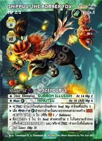 Shippuu, the Bomber Fox