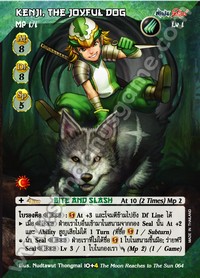 Kenji, the Joyful Dog