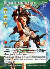 Rin, the Changing Winds