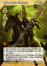 Hell Ghost Samurai