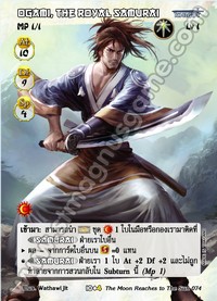 Ogami, the Royal Samurai